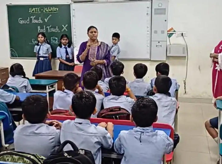 स्पेशल एजुकेटर के 100 पदों पर होनी है भर्ती।