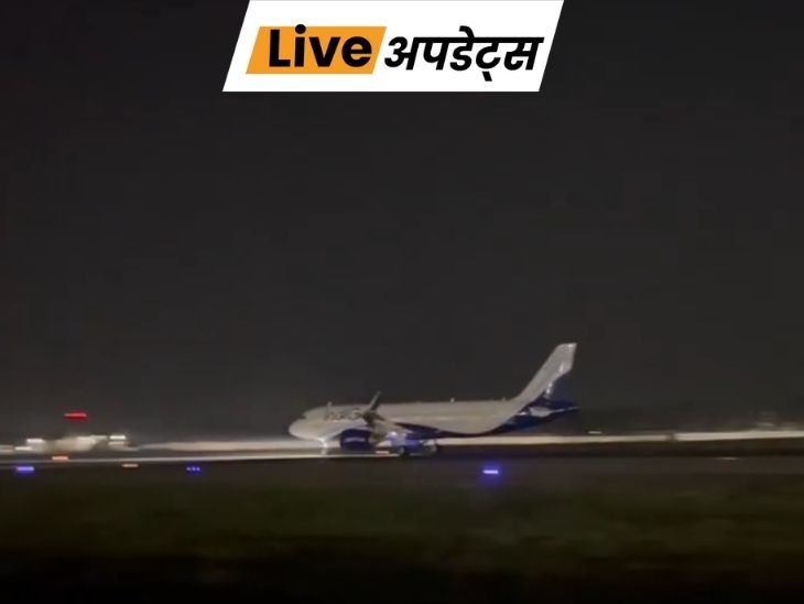 भास्कर अपडेट्स:  भारत से चीन के लिए सीधी उड़ान 4 साल बाद शुरू, कोलकाता से ग्वांगझू के लिए फ्लाइट उड़ी