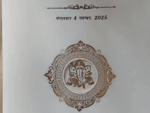अमित पंघाल की शादी का कार्ड।