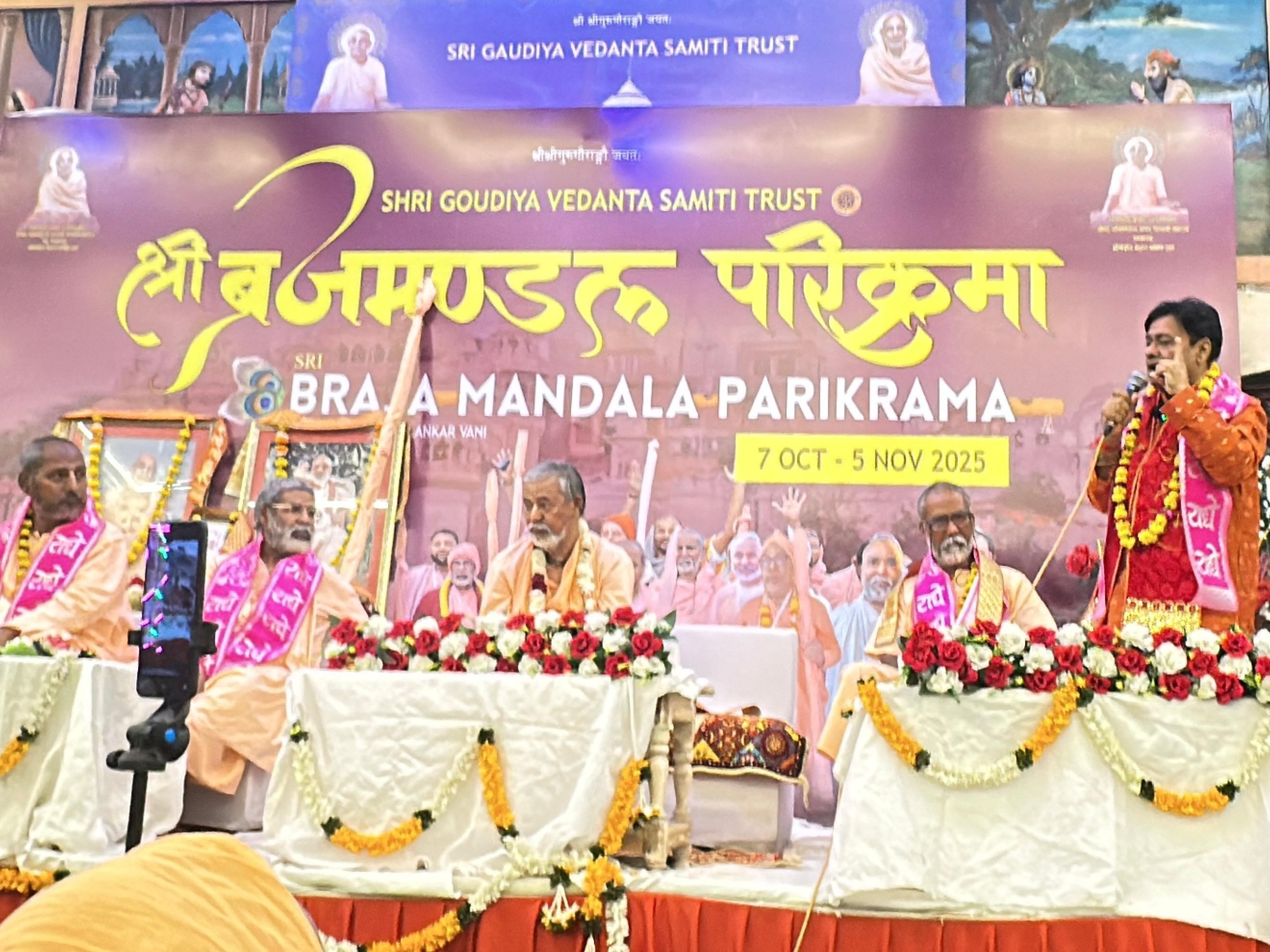 Gaudiya Math will also be involved in the Sri Krishna Janmabhoomi ...