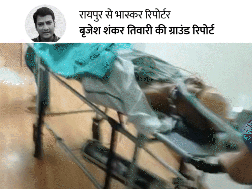 आरोपी युवकों ने गौ-तस्करी का आरोप लगाते हुए उन्हें पीटना शुरू कर दिया। फिर इसी महानदी के पुल से युवकों को पीटकर नीचे फेंका गया।