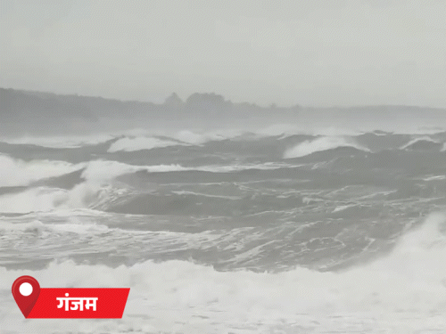 ओडिशा: मोन्था के असर से गंजम के आर्यपल्ली में समुद्र में ऊंची लहरें उठ रही हैं।