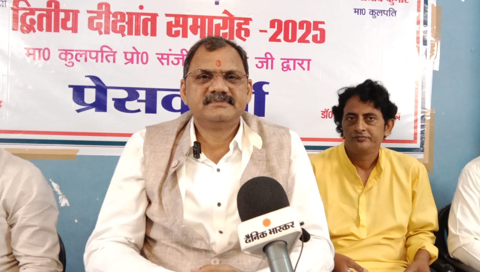 महाराजा सुहेलदेव विश्वविद्यालय के कुलपति ने किसी तरह की नियुक्ति से किया इंकार।