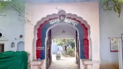 निजामपुर थाना