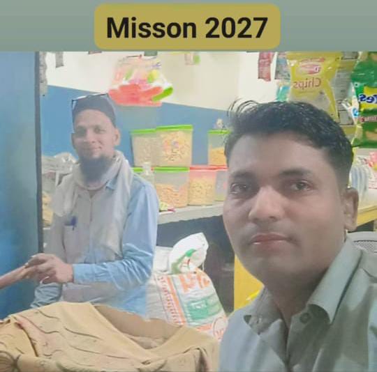 पुलिस लाइन में तैनात सिपाही मोहम्मद आकिब ने लिखा था- मिशन 2027।