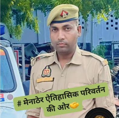 सिपाही मोहम्मद आकिब फेसबुक पर ‘Sir Aqib Pasha’ नाम से सक्रिय था। वह खुद को खुद को लेखक, दार्शनिक और समाज सुधारक बताया था