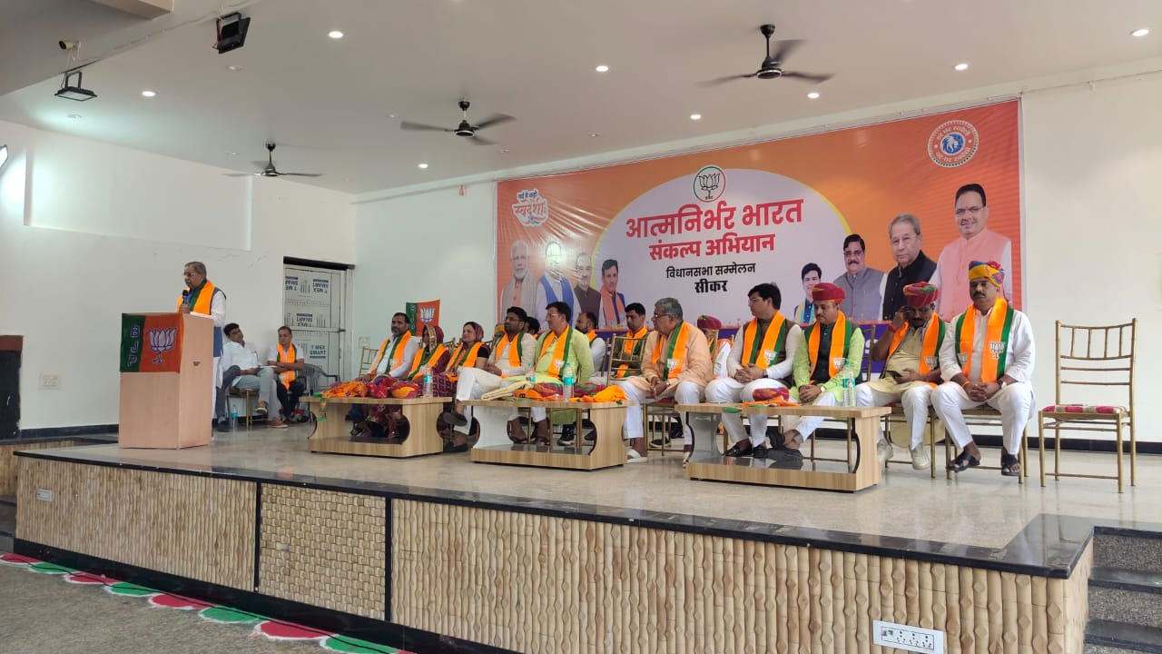 सम्मेलन में मंचस्थ भाजपा जनप्रतिनिधि व पदाधिकारी।