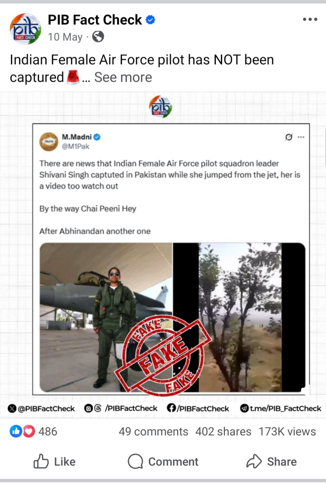 सोर्स: https://www.facebook.com/share/v/17Ts1PhTVx/