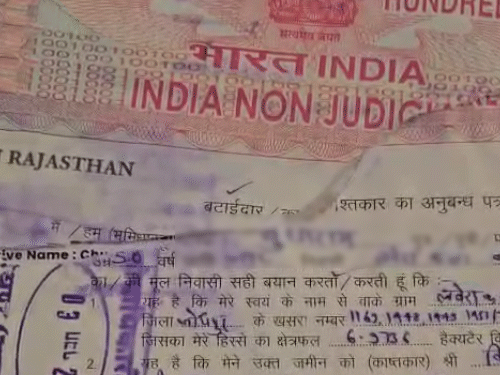 5 सितंबर को भारतीय किसान संघ के कार्यकर्ताओं को बावड़ी कस्बे के एक खेत में कुछ स्टैंप पेपर पड़े मिले थे। बताया जा रहा है ये क्लेम उठाने के लिए फर्जी बंटाईदार के पेपर हैं।