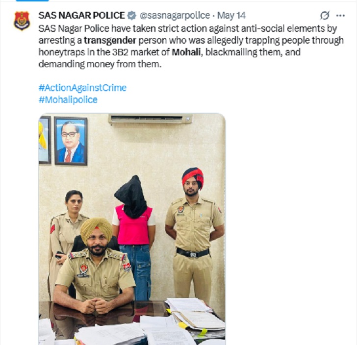 मोहाली पुलिस द्वारा मई महीने में काबू एक युवक, जो ऐसे लोगों को ठगता था