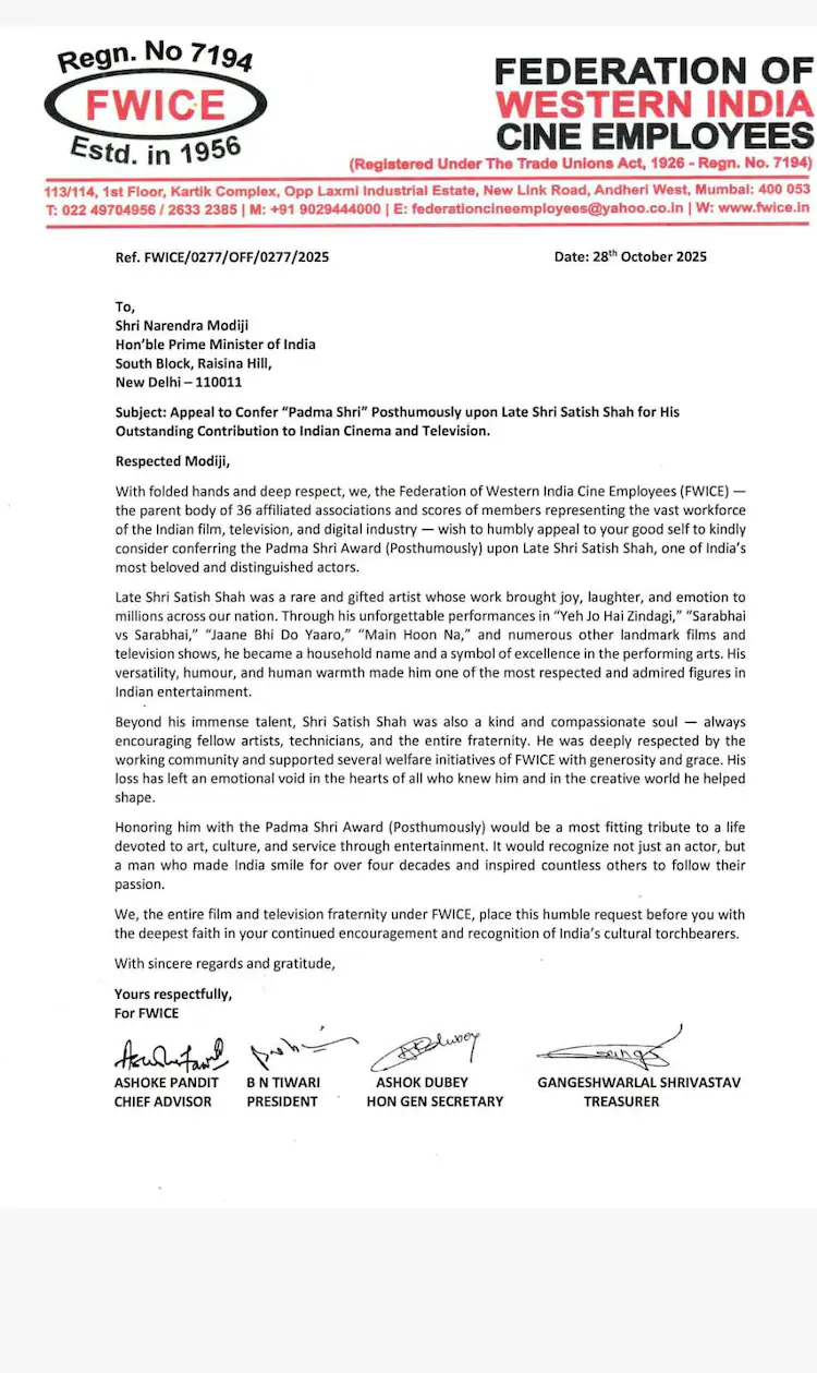 FWICE भारतीय फिल्म और टेलीविजन इंडस्ट्री का कर्मचारी संघ है।