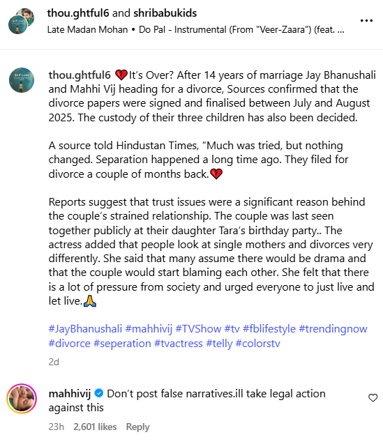 घटस्फोटाच्या अफवांवर माही विजने मौन सोडले: इंस्टाग्राम पोस्टवर कमेंट केले- खोट्या बातम्या पसरवू नका, मी कायदेशीर कारवाई करेन