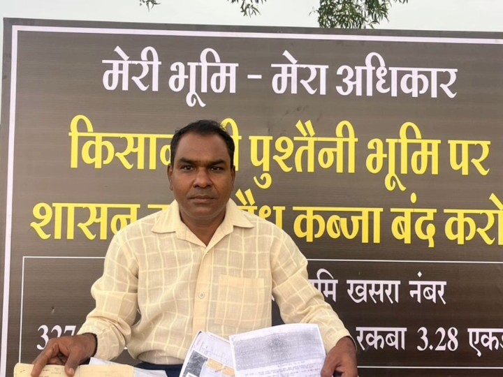 शत्रुघ्न सिंह राजपूत ने सरकारी जमीन को पुश्तैनी संपत्ति बताया है।