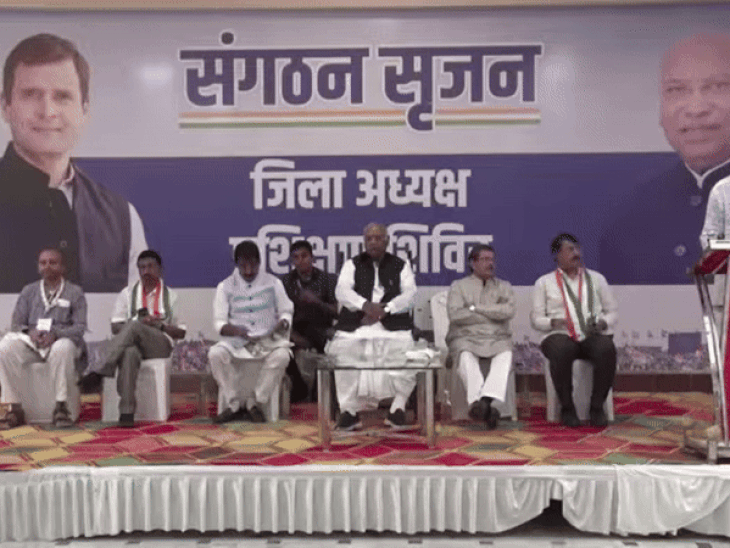 बीते सितंबर के महीने में गुजरात में कांग्रेस जिला अध्यक्षों के प्रशिक्षण शिविर में कांग्रेस के राष्ट्रीय अध्यक्ष मल्लिकार्जुन खरगे शामिल हुए थे।