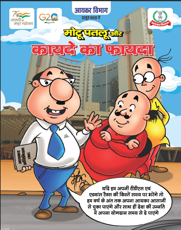 ये हिंदी, अंग्रेजी, तमिल, तेलुगु और गुजराती में जारी की गई हैं।