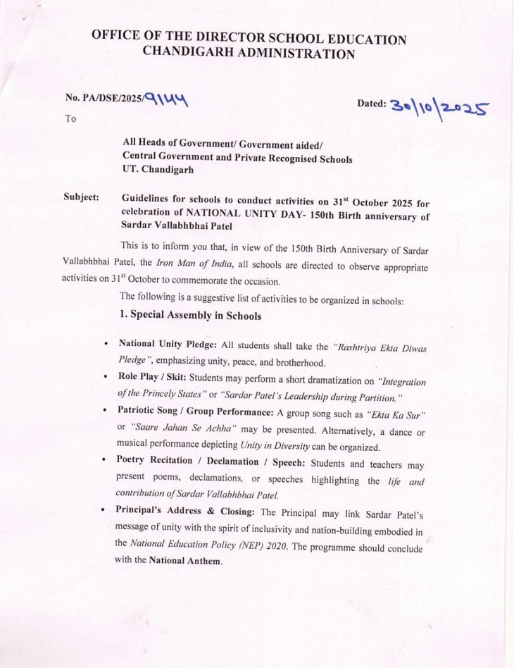 चंडीगढ़ के स्कूलों में कल राष्ट्रीय एकता दिवस मनाया जाएगा:  शिक्षा विभाग के ऑर्डर, एक्टिविटी की लिस्ट दी, प्रिंसिपल का लेक्चर भी होगा – Chandigarh News