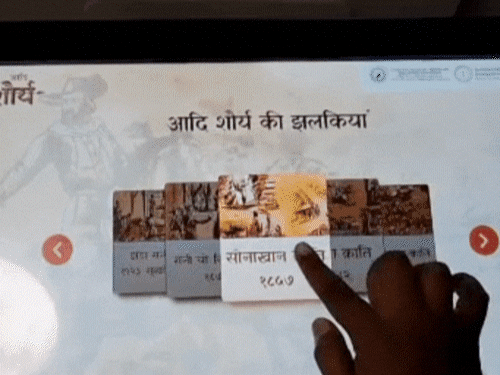 नवा रायपुर में देश के पहले डिजिटल ट्राइबल म्यूजियम की तस्वीर है। म्यूजियम में अलग-अलग झलकियां दिखाई गई हैं।