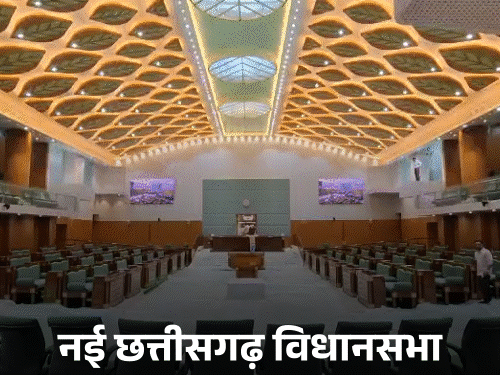 प्रधानमंत्री नरेंद्र मोदी आज नवा रायपुर में बने नए विधानसभा भवन का उद्घाटन करेंगे।