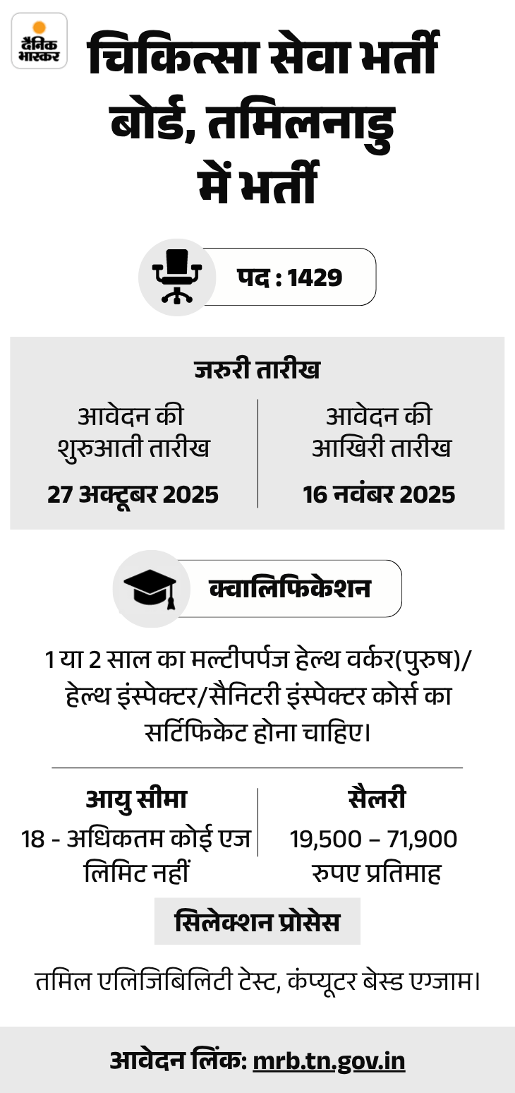 copy of db temp job origanl 42 1761896819