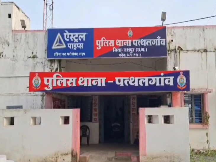 जमीनी विवाद में हत्या की वारदात पत्थलगांव थाना क्षेत्र का है।