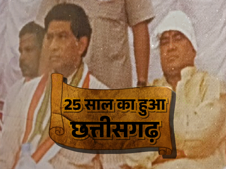छत्तीसगढ़ गठन...जोगी के CM बनने की 8 कहानियां