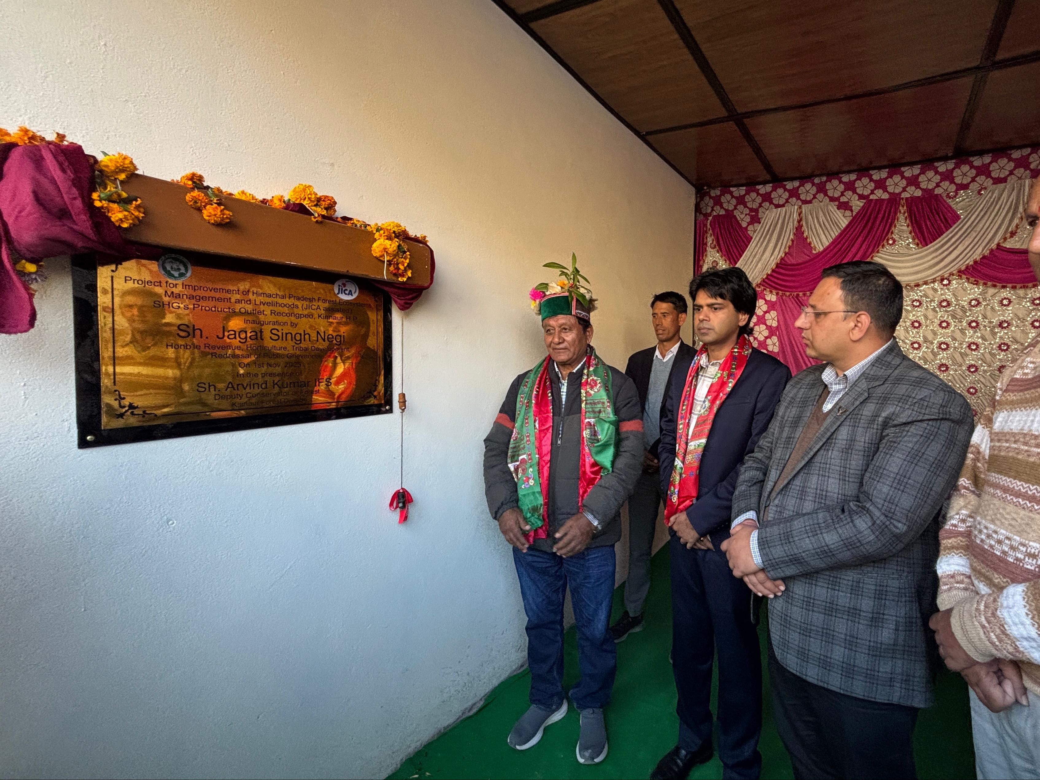 किन्नौर में बिकेंगे जाइका परियोजना के ऑर्गेनिक उत्पाद:  राजस्व मंत्री ने मल्टीपर्पज आउटलेट का किया उद्घाटन, स्थानीय लोगों की बढ़ेगी आय – Kinnaur News