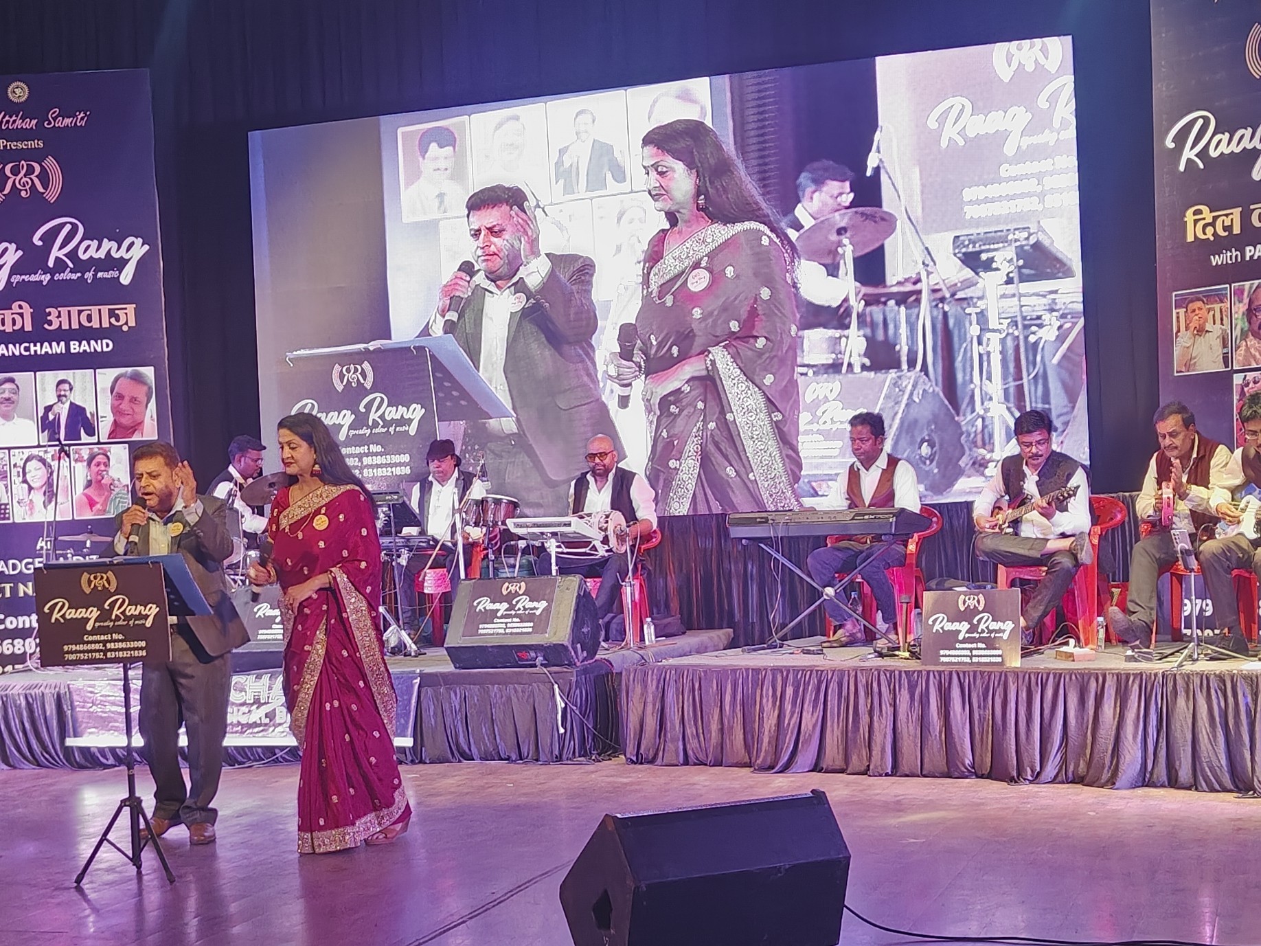 Raag Rang' musical evening organised in Lucknow | लखनऊ में 'राग रंग' संगीतमय संध्या का आयोजन: युवा उत्थान समिति ने संगीत प्रेमियों को भाव विभोर किया - Lucknow News | Dainik ...