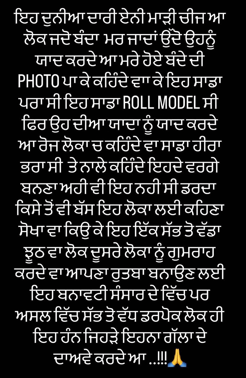 लॉरेंस की धमकी पर पंजाबी गायक ने तोड़ी चुप्पी:  बोले-जब मैं जिंदा हूं, कोई साथ नहीं, साथी गायक नट्टन पर फायरिंग की वजह सरदार खैहरा को बताया था – Jalandhar News