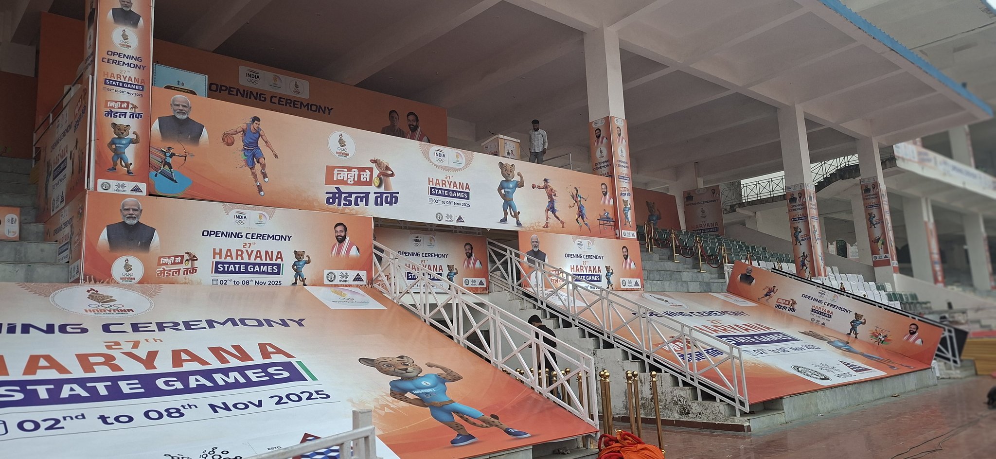 गुरुग्राम में 27वें राज्य स्तरीय खेल उत्सव के लिए देवीलाल स्टेडियम को सजाया गया है।