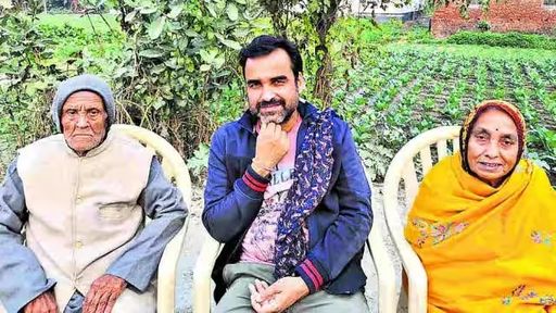 पिता पंडित बनारस तिवारी और मां हेमवती तिवारी के साथ पंकज त्रिपाठी।