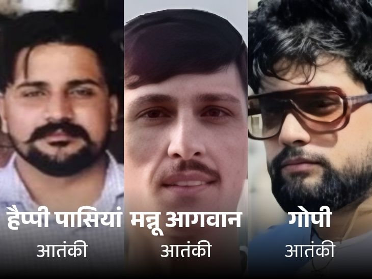 Happy Pasiyan, Mannu Agwan and Gopi in Guhla police station on charges of attack on Azimgarh post.