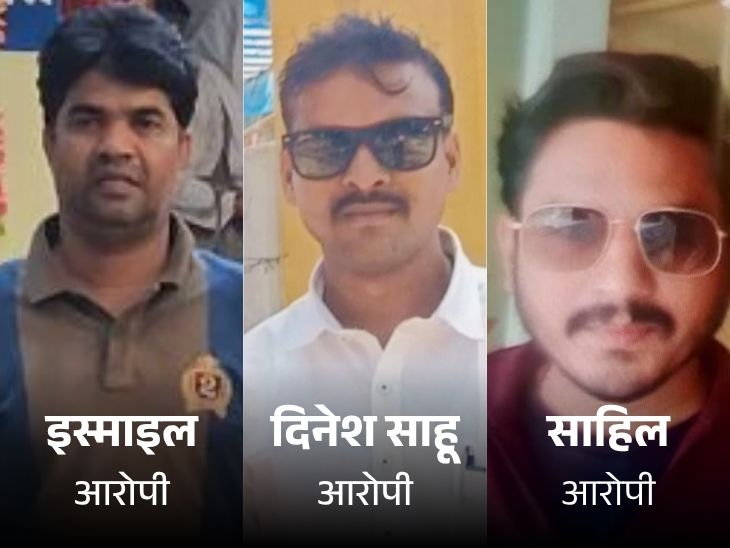 इस फर्जीबाड़े में यह तीनों शामिल थे। इसमें दो लोग गिरफ्तार हुए है, जबकि तीसरा फरार है।