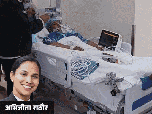 अभिजीता को पति प्रवीण ने अंतिम बार मंगलसूत्र पहनाकर नम आंखों से विदाई दी।