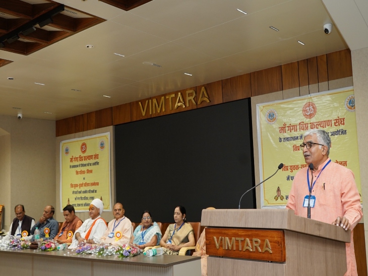 रायपुर में विप्र समाज का मिलन समारोह:  परिचय सम्मेलन में 150 युवक-युवतियों ने लिया भाग, समाज की एकता और परंपरा पर दिया जोर – Raipur News