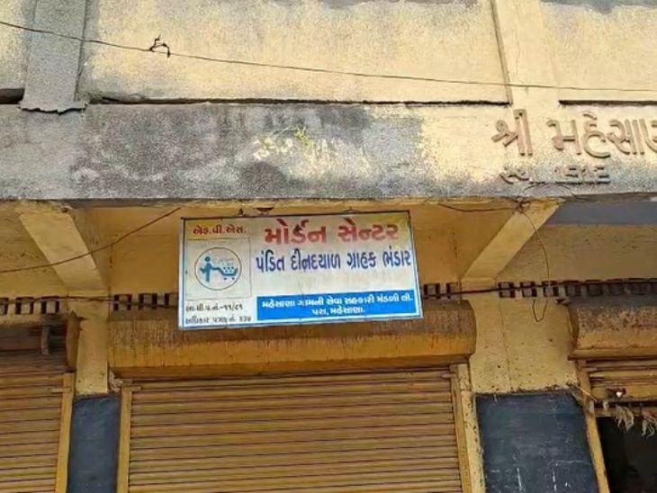 आज से पूरे राज्य में सस्ता अनाज वितरण प्रक्रिया बंद रहेगी।