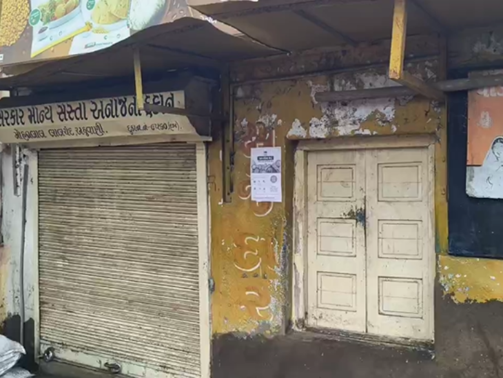 सरकारी अनाज मात्रा चालान भरने की प्रक्रिया बंद रहेगी।