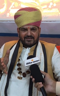 पूर्व भाजपा सांसद बृजभूषण शरण सिंह ने दैनिक भास्कर से खास बातचीत की।