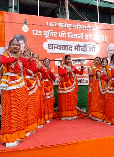 पीएम मोदी के स्वागत में सांस्कृतिक कार्यक्रम का आयोजन किया गया है।