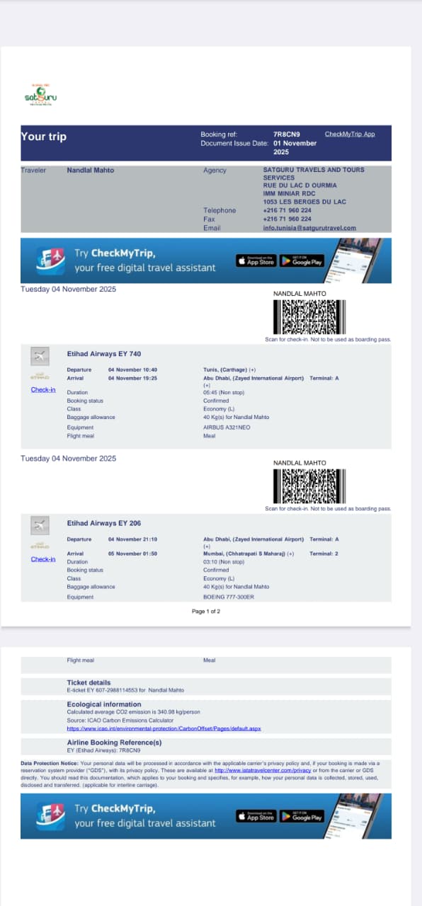 उनकी वापसी के लिए टिकट भी तैयार कर दिया गया है।