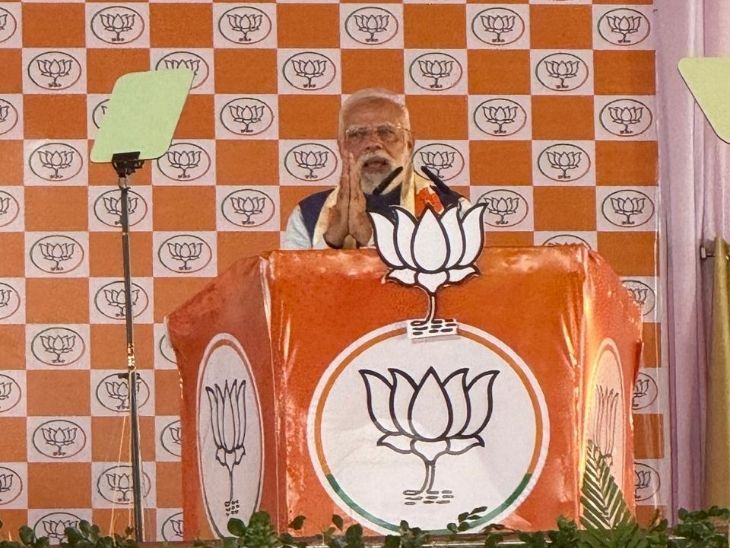 PM मोदी ने कहा- नवादा की पहचान मगही पान है, मगध पुरातन भारत की शान है।