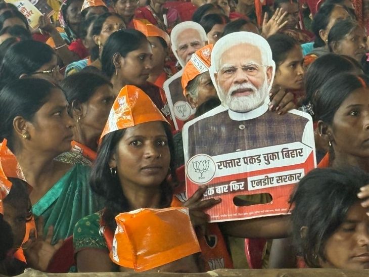 नवादा में मोदी की सभा में जुटी भीड़। लोगों के हाथों में PM के कटआउट थे, 'मोदी-मोदी' के नारे लगे।