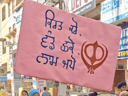 नगर कीर्तन में कीरत करो, वंड़ छको व नाम जपो का संदेश दिया गया।