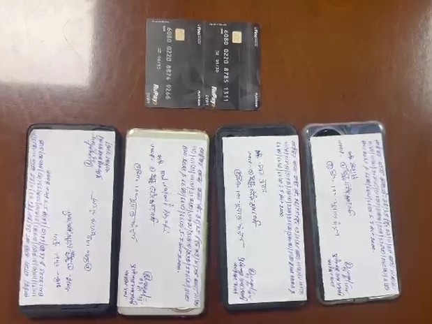 गिरिडीह में साइबर अपराध पर बड़ी कार्रवाई:  तीन अपराधी गिरफ्तार; मोबाइल, सिम और एटीएम बरामद – Giridih News