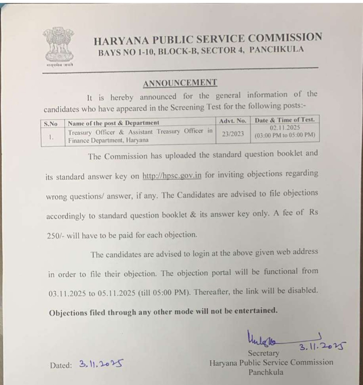 HPSC ट्रेजरी अफसर परीक्षा आंसर-की जारी:  आपत्ति दर्ज कराने को 3 दिन, हर ऑब्जेक्शन के लिए देने होंगे 250 रुपए – Panchkula News