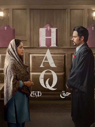 इमरान हाशमी की फिल्म 'हक' 7 नवंबर 2025 को सिनेमाघरों में रिलीज होने वाली है।