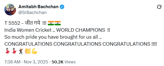 विश्‍व चैंपियन भारतीय महिला क्रिकेट टीम को बॉलीवुड सेलेब्‍स की बधाई, कहा- आपने गर्व महसूस कराया