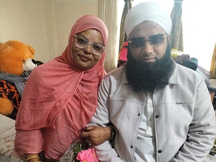 इमाम शहजाद के साथ नईमा ने ऑनलाइन निकाह किया था।