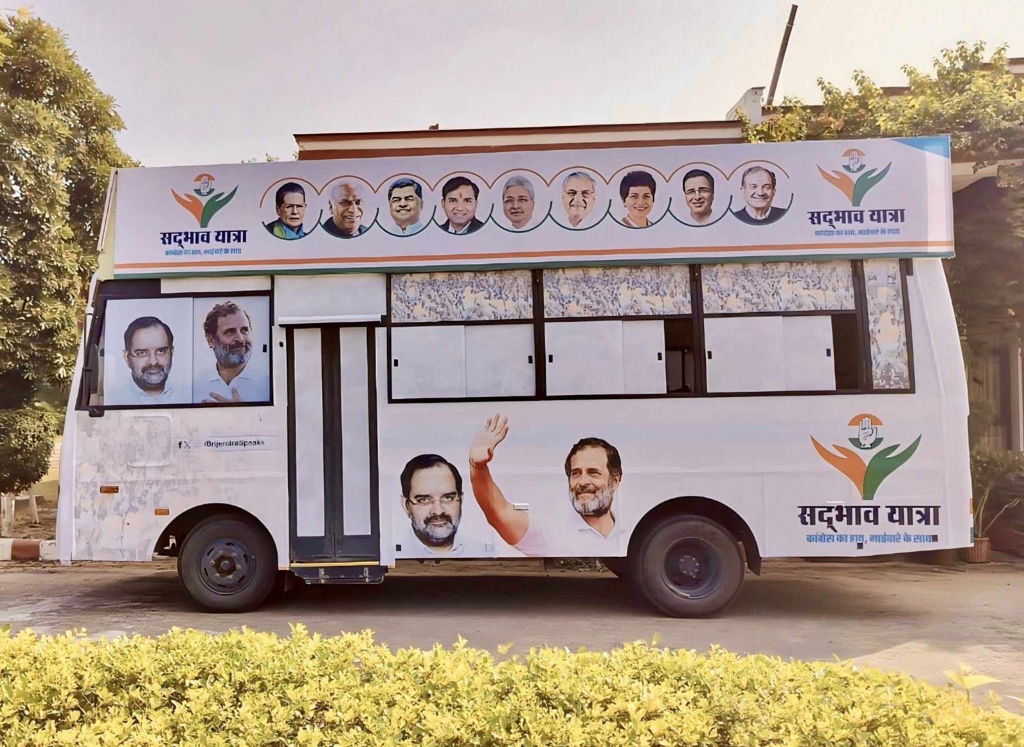 बृजेंद्र सिंह के रथ पर दीपेंद्र हुड्डा, केसी वेणुगोपाल और प्रियंका गांधी का फोटो नहीं दिखा। फाइल फोटो