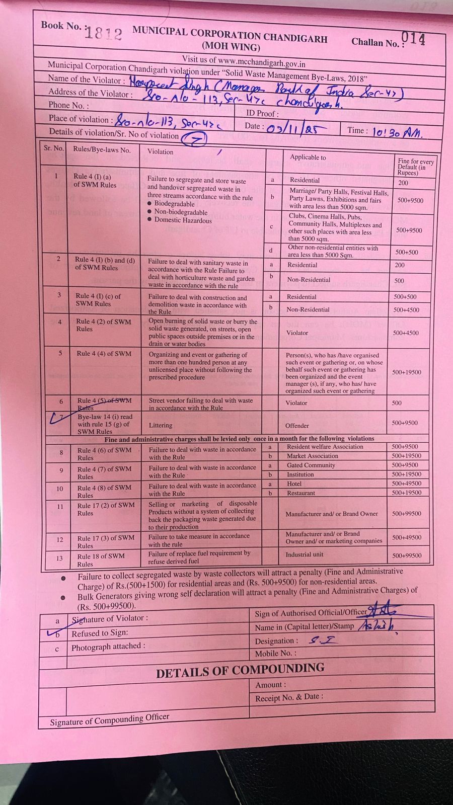 नगर निगम की तरफ से किया गया चालान।