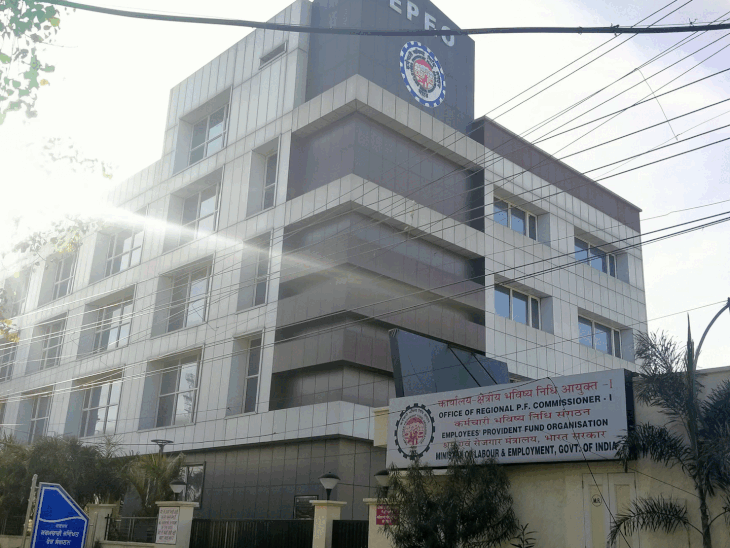 मास्टर तारा सिंह नगर में ईपीएफओ दफ्तर जालंधर। (फाइल शॉर्ट)